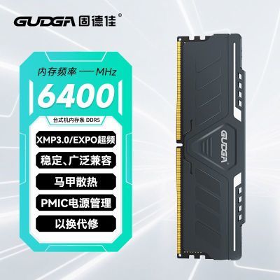 ڲ̵¼ʨ.ԦDDR5ڴ16G 6400MHz̨ʽڴ羺273Ԫ