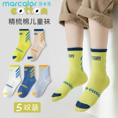 ڲͯӴﾫ͸6-12ͯ˶Ͳﶬѧ25.8Ԫ