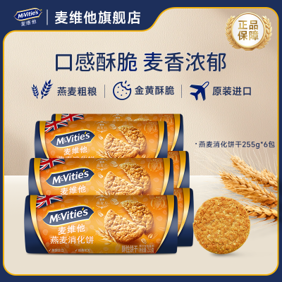 ڲάɺ決255g*6а칫ʳؼ۱22.5Ԫ