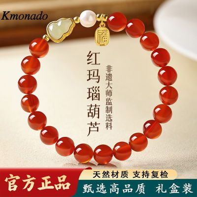 ڲKmonadoȻִŮ«Ϧ˽Ů 99.4Ԫ