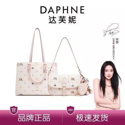 ڲһһDaphne/ܽ¿ɰбŮʿͨذ279.87Ԫ