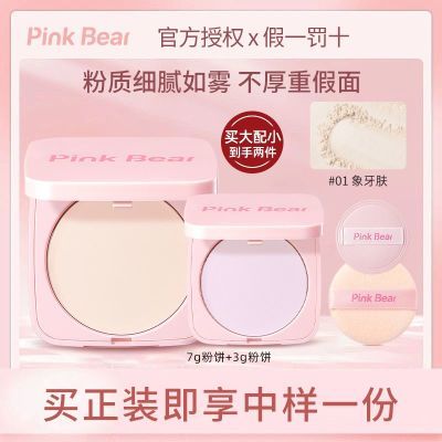 ڲ2Ƥܷ۱ױͳ־òױ۷۱͸ƤٷƷPINK BEAR42Ԫ