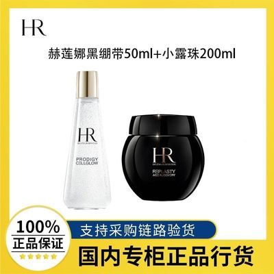 ڲƷлȺڱ˪50ml +С¶200ml2059Ԫ
