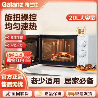ڲ˼ÿ20˫ťײٿ׽ǻתʽ΢¯Ʒ209.9Ԫ