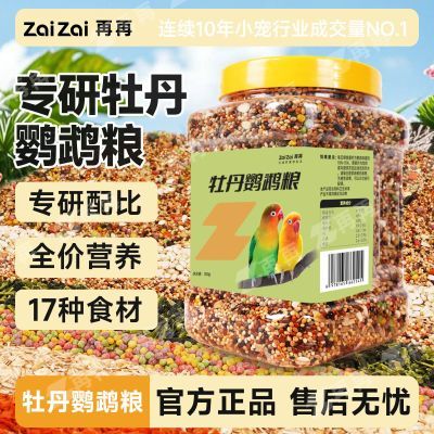 ���ڲ����������١�ĵ������ʳ��ר��������ʳ���ϻ�Ƥ����ĵ����ʳ��ȹ��Ӵ��� 13.19Ԫ