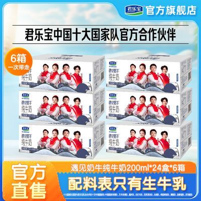 ڲ8²ֱţţ200ml*24*6䳣ѧӪ͡7ڷ    211.8Ԫ