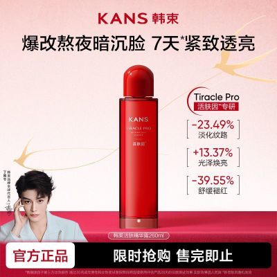 ���ڲ������������ˮ���������²�ˮ��ʪ�滺�޻�ˬ��ˮ����¶��Ʒ��� 34.9Ԫ