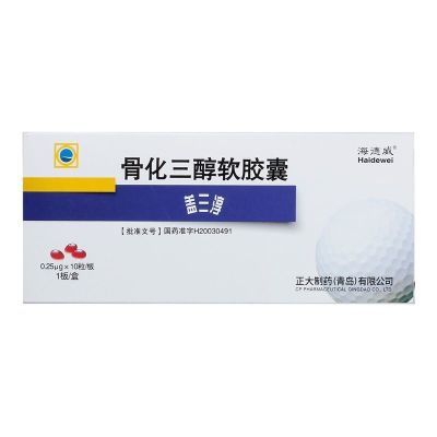 ڲ  ǻ 0.25ug*10/ Ч26218RX ҩ ˵4.64Ԫ