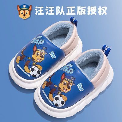 【汪汪队立大功】儿童PU皮棉鞋宝宝冬鞋男女童冬天防水新款包跟棉拖鞋