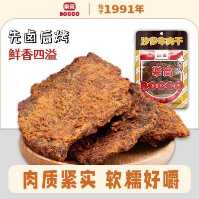 ���ڲ������ָ�ɳ��ţ��ɽ������С��ʳ׷����������˺˿��ţ��50gx2�� 20.9Ԫ