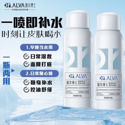 ���ڲ�����[訶���ʿ]�氲������ʪ��ˮ��Ů˫�ز���������ʪ��ˬ��ˮ2֧װ 42.7Ԫ