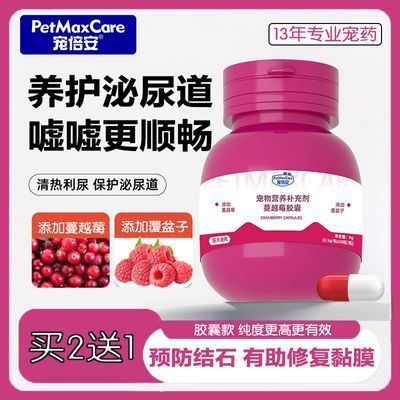 ���ڲ������豶��������Խݮ��è�������ȻԤ����·��Ⱦ��ʯ�����غǻ����� 29.9Ԫ