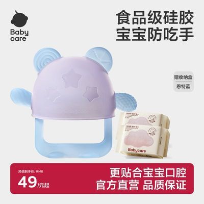 ڲBabycareӤ轺Ȥζڷҧҧĥ 41.99Ԫ