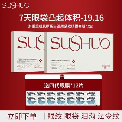 ڲ˵SUSHUO齺ԭսĤĿĤ147Ԫ