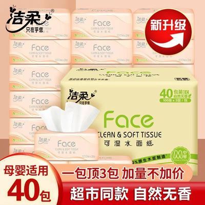 ���� ��Faceֽ�� 3��100�� M�� �����������ֽ ��ͥ���� 13.9Ԫ