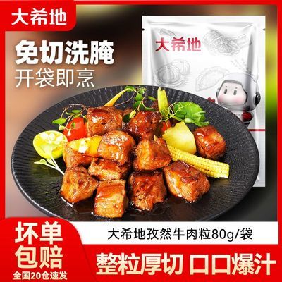 ڲϣؽѩкڽţţţ䶳ʳİƷٶ 18.8Ԫ