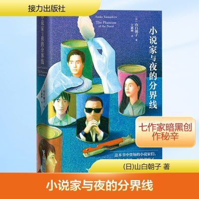 ڲ»С˵ҹķֽ(ͷ)װƻ,̽С˵ 26.51Ԫ