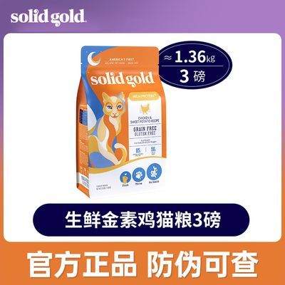 ڲèèèSolid Goldװؼë363.8Ԫ