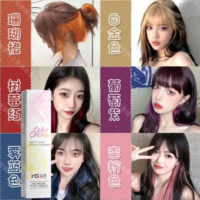 ���ڲ�������ٻ�Ҷ�Ⱦ��Ⱦ���軭Ⱦ�ӷ�ɫ����ɫ2025����ɫ�ʺ�Ⱦ��β��Ⱦ�� 27.8Ԫ