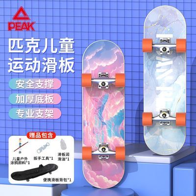 ���ڲ�����[ƥ��]�����ѧ�߳��˶�ͯרҵ˫�̰���Ůѧ������ȫ�ܻ���רҵ��Ʒ 118Ԫ