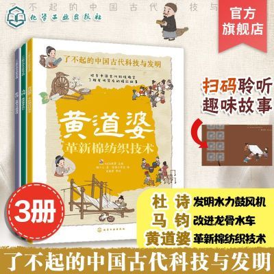 ڲ˲йŴƼ뷢֮е 3 ͯСѧ鼮 43.5Ԫ