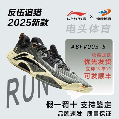 ڲЬ׷1POP¿ص2025ĥͰABFV003-5231Ԫ