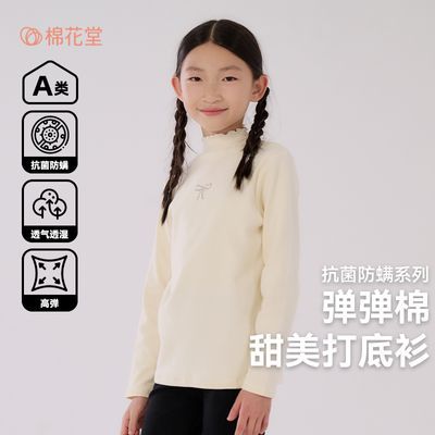 ڲ޻Ůͯ֯ͯT챣ů＾A 25Ԫ