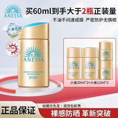 ڲɳ ɹ25¿СƿSPF50+  5ƿ124ml 170Ԫ