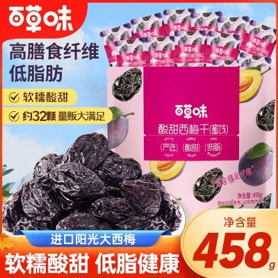 �ٲ�ζ ��÷�� 458g ����� �۽����� �����ʳ 9.38Ԫ