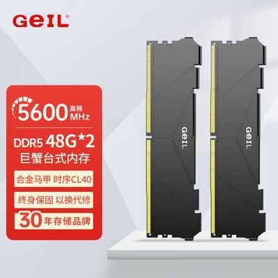 ڲзDDR 96G(48G*2)6000̨ʽڴAIģ DeepseekӲ1469Ԫ