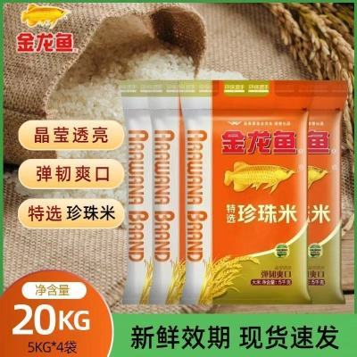 ڲѡ5kg*4հװؼ 89.9Ԫ