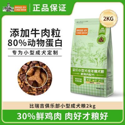 ���ڲ��������𼪹������ֲ�2kg��Ȯ��С��Ȯ̩�Ϲ������С��Ȯ���� 33Ԫ