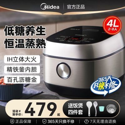 ڲĵ緹4Lǵ緹IHʳ󷹹40LS60 299Ԫ