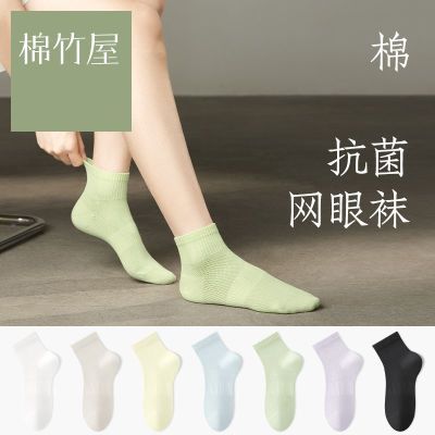 袜子女夏季薄款短袜100%正品抗菌防臭吸汗春秋季纯棉纱线透气中筒