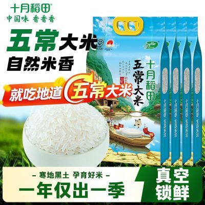 ڲʮµ峣20ڻ2.5kg*4һһô100.9Ԫ