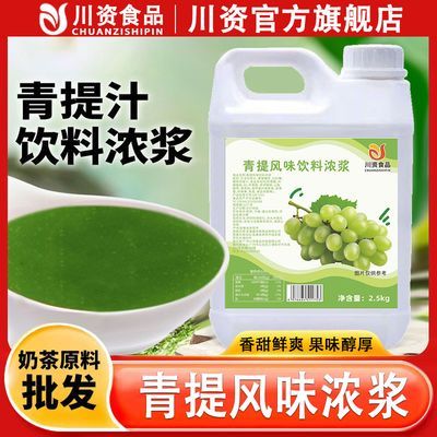 ���ڲ�������������Ũ��֭2.5 kg�����������ѹ�֭â������Ũ���̲�ԭ������ 18.02Ԫ