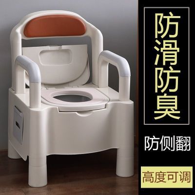 老人病人坐便马桶家用可移动坐便器室内防臭孕妇残疾人大小坐便椅