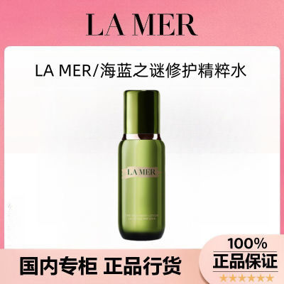 ڲƷл֮(LA MER)޻ˮ150MLˮʪ512Ԫ
