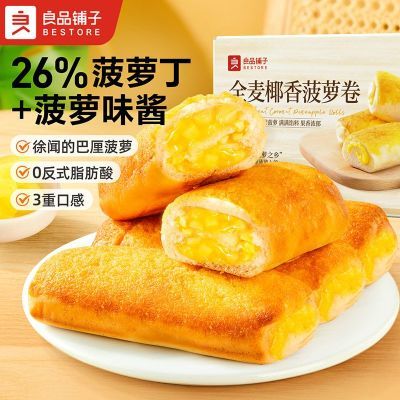 ڲƷȫҬ㲤ܾ720gܼڼӪСʳ26.9Ԫ