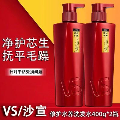ڲɳ޻ˮϴˮ400g*2ƿྻ㷢ʪ޻ѧѵ45.9Ԫ