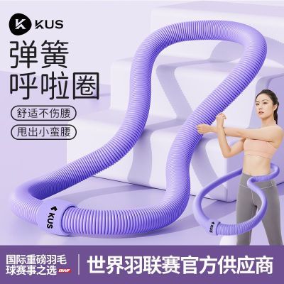 ڲKUSȦոؼʲŮݶӼСȦ 19.98Ԫ