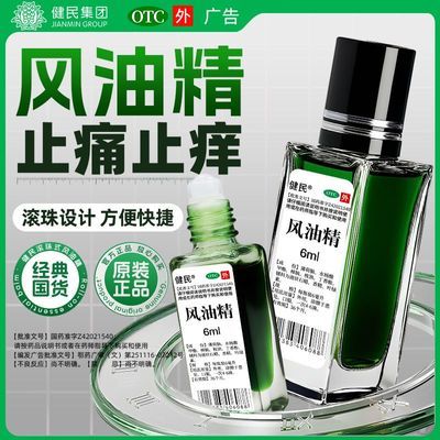 ڲ ; 6ml*1ƿ/ Ʒٷ콢ƿֹֹʹҩ׼ֿʳ9.9Ԫ