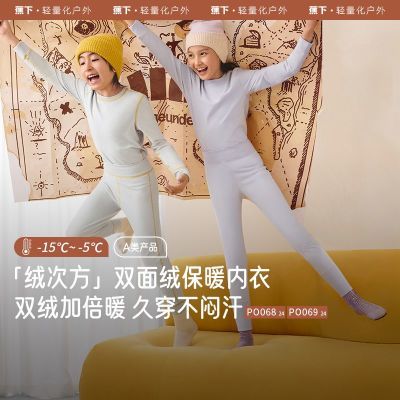 ڲ¶ͯ޸¸ůװ˫ʪźʱůPO06824199Ԫ
