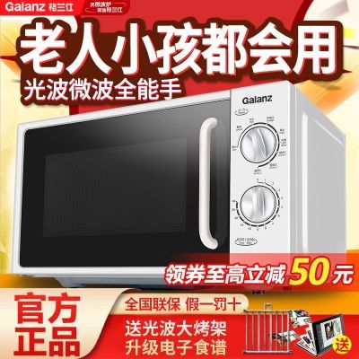 ڲGalanz/ еʽ΢¯Ⲩ¯һ ٷƷؼG70334.9Ԫ