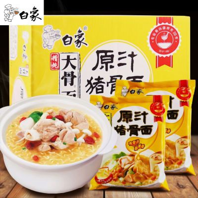 【白象】方便面精炖猪骨大骨面袋装泡面整箱批发老坛酸菜面宿舍速食优惠商品图片