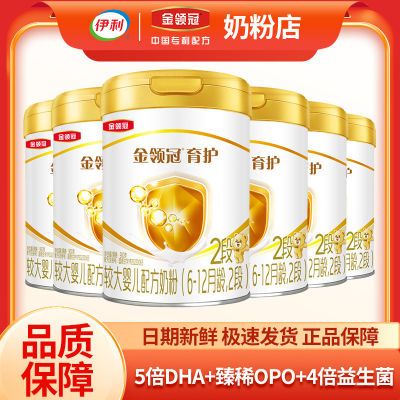 ڲ2νϴӤ䷽̷900g*6װ6-12¶ţ̷739Ԫ