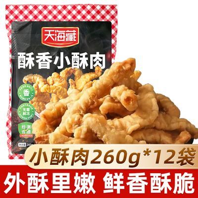 ڲ캣ءС260g/ ըȼʳ䶳Ʒ79.99Ԫ