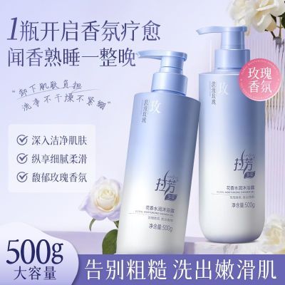 ���ڲ�����������ԡ¶��Ʒ����õ�����ˮ��ྻϸ���Ửȥ�ͳ־�����ѧ�� 22.6Ԫ