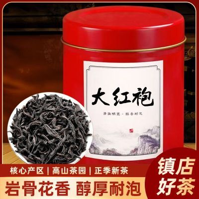 正宗大红袍2026新茶岩茶正品乌龙茶叶岩骨花香浓香型耐泡罐装500g