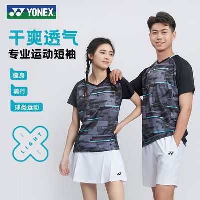 ڲYONEX˹ë˶TŮٸ͸yyѵ2025¿137.33Ԫ